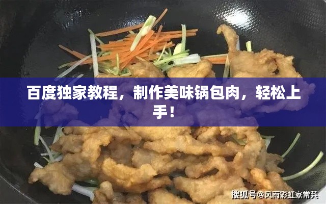diusanluosi 第7页