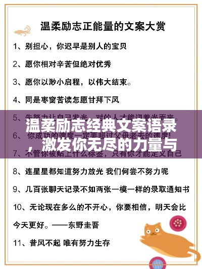 juanniaosigui 第8页
