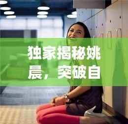 初告白 第7页