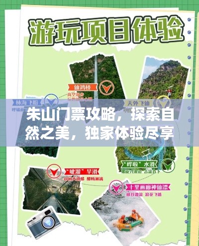 xiusekecan 第7页