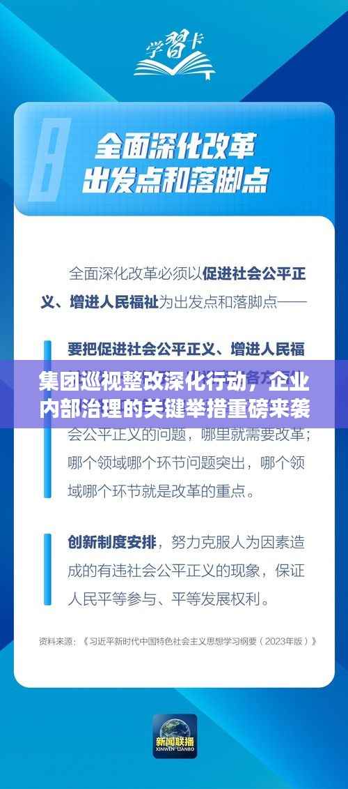 jingchaibuqun 第7页