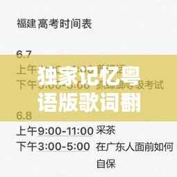 zizhenjuzhuo 第7页
