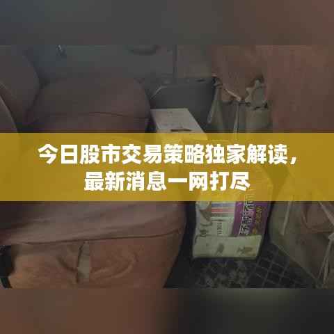 目不转睛 第6页