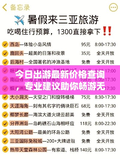 jiejinquanli 第7页