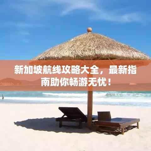 手舞足蹈 第6页