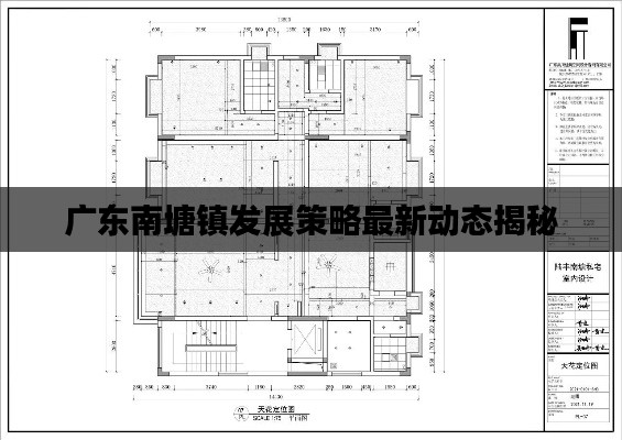 huanpufangu 第6页