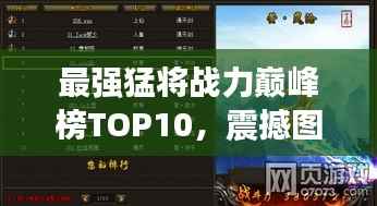 zhuodiaoweipu 第6页