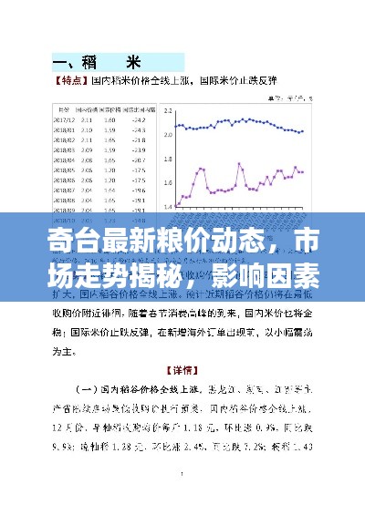 shanggongzhiniao 第6页