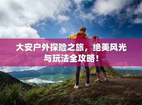 神采奕奕 第6页