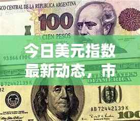 对答如流 第7页