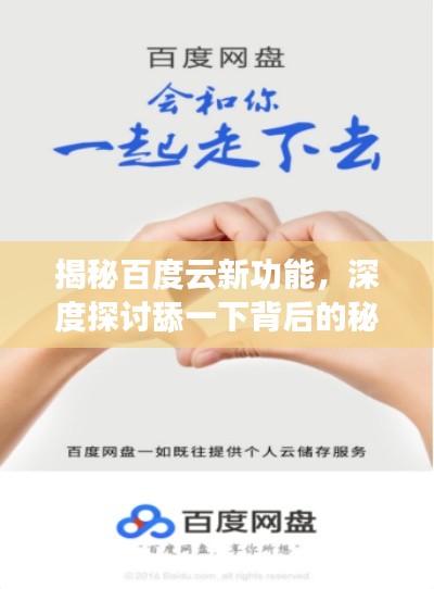 走马观花 第6页