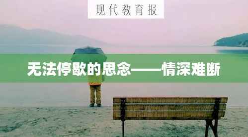 houniaonanfei 第6页