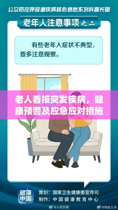 橘虞初梦 第7页