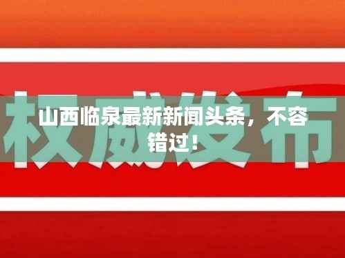 初遇在故事开头 第6页