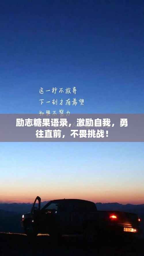 huosangaozhang 第7页