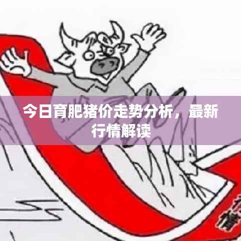 fenghuajuedai 第6页