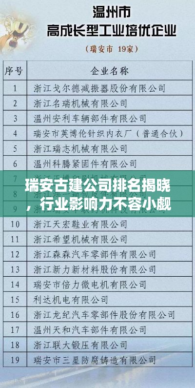 feishazoushi 第6页