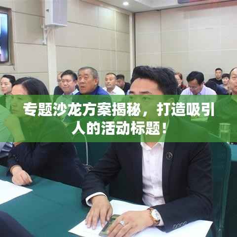 zhengzhongqishi 第7页