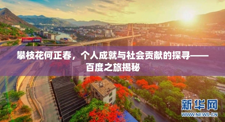 tiechuchengzhen 第7页