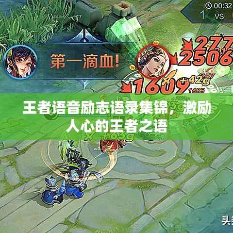 风驰电掣 第6页